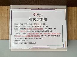 Wei Feng Exquisite Motel Pintung Branch