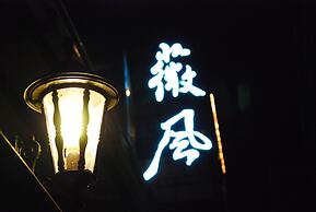 Wei Feng Exquisite Motel Pintung Branch