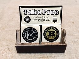 Kangaroo Hotel SIDE B