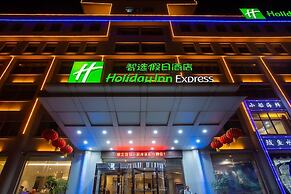 Holiday Inn Express-Weihai Economic Zone by IHG