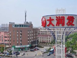 GreenTree Inn Taizhou Taixing East Guoqing Road RT Mart Business Hotel