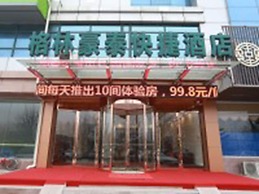GreenTree Inn YanTai FuShan District YongDa Street Express Hotel