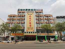 GreenTree Inn JiangSu ZHenjiang Jurong Yalong Hotel