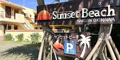Pension Sunset Beach