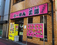 Beagle Tokyo Hostel and Apartments