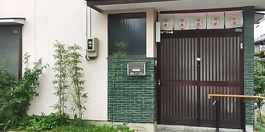 Guesthouse Hakuka - Hostel