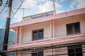 Lukmuang 2 Hotel