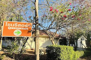 Ruentara Resort & Villa