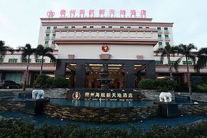 HNA New World Hotel Danzhou