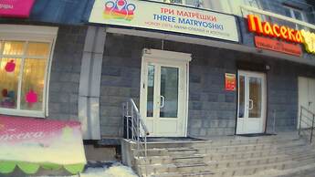 Tri Matreshki - Hostel