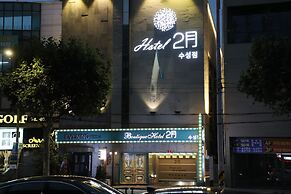 Hotel February Suseong