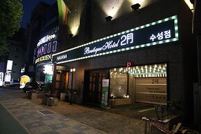 Hotel February Suseong