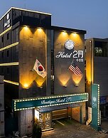 Hotel February Suseong