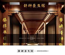 KAIXUANMEN Hotel Shijiazhuang