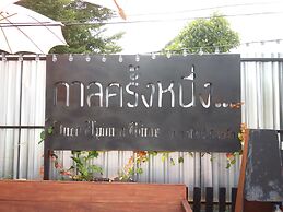 Once Upon a Time at Khao Yai