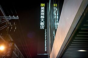 Country Garden Hotel