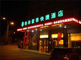 GreenTree Inn Taizhou Xinghua Anfeng Runan Garden Express Hotel