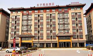 Confucius Boutique Hotel Qufu