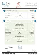 Muscat Hills Hotel
