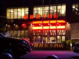 GreenTree Eastern Bijie Qixingguan Zhaoshanghuayuan Hotel