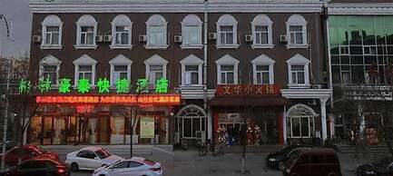 Greentree Inn Beijing Yanqing Gaota Rd Express Hotel