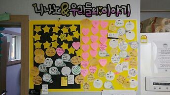 Ninano Guesthouse - Hostel