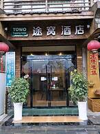Zhangjiajie TOWO holiday hotel