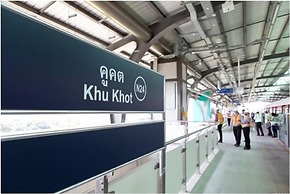 Bangkok Boutique Resort Rangsit