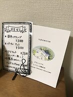 Guesthouse Chaconne Karuizawa