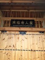 Canopus Resort Pension