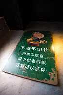 Interpersonal Boutique Hotel