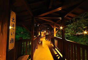 Kurokawa Onsen Yamabiko Ryokan