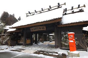Kurokawa Onsen Yamabiko Ryokan