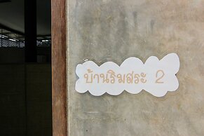 Naidee Sculptured Huts