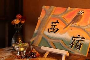 Yakushidaira Akanejyuku