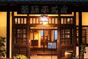 Yakushidaira Akanejyuku