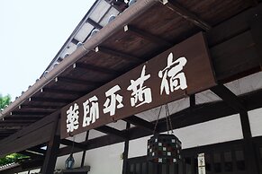 Yakushidaira Akanejyuku