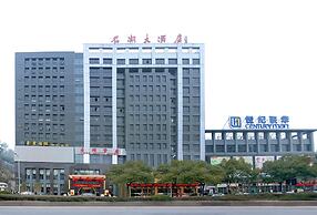Qiandaohu Minghu Hotel