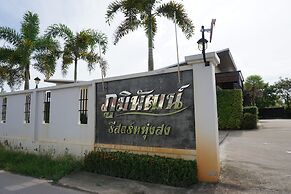 Phumipat Resort Thungsong