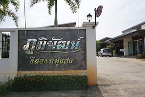 Phumipat Resort Thungsong