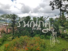 Rinnapat Khao Kho