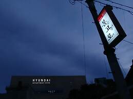 The Bomgoro Guest House in Daegu