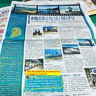 The Bomgoro Guest House in Daegu