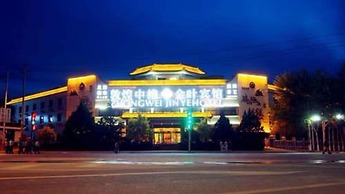 Dunhuang Golden Leaf Hotel