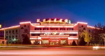 Dunhuang Golden Leaf Hotel