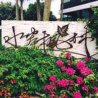 Maple House Riverside