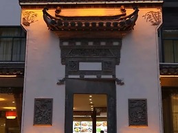 Huangshan Aixuan Botique Hotel