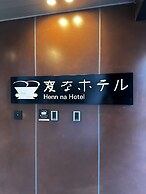 Henn na Hotel Tokyo Hamamatsucho