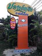 Prangthong Garden Home