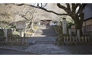 Guest House Aoi Nakamoto
